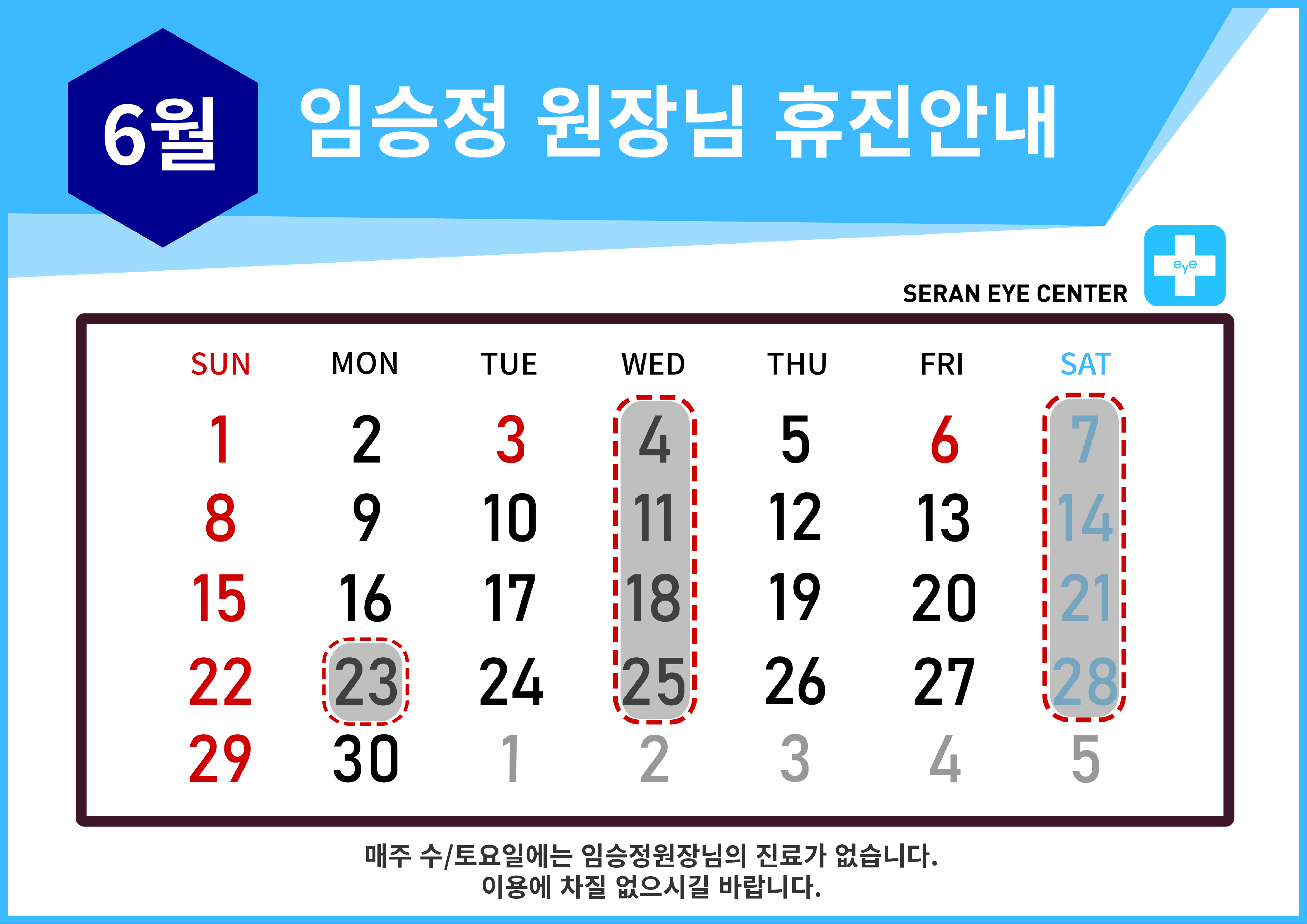 휴진일정25 [Recovered]-08-08-07---01.jpg
