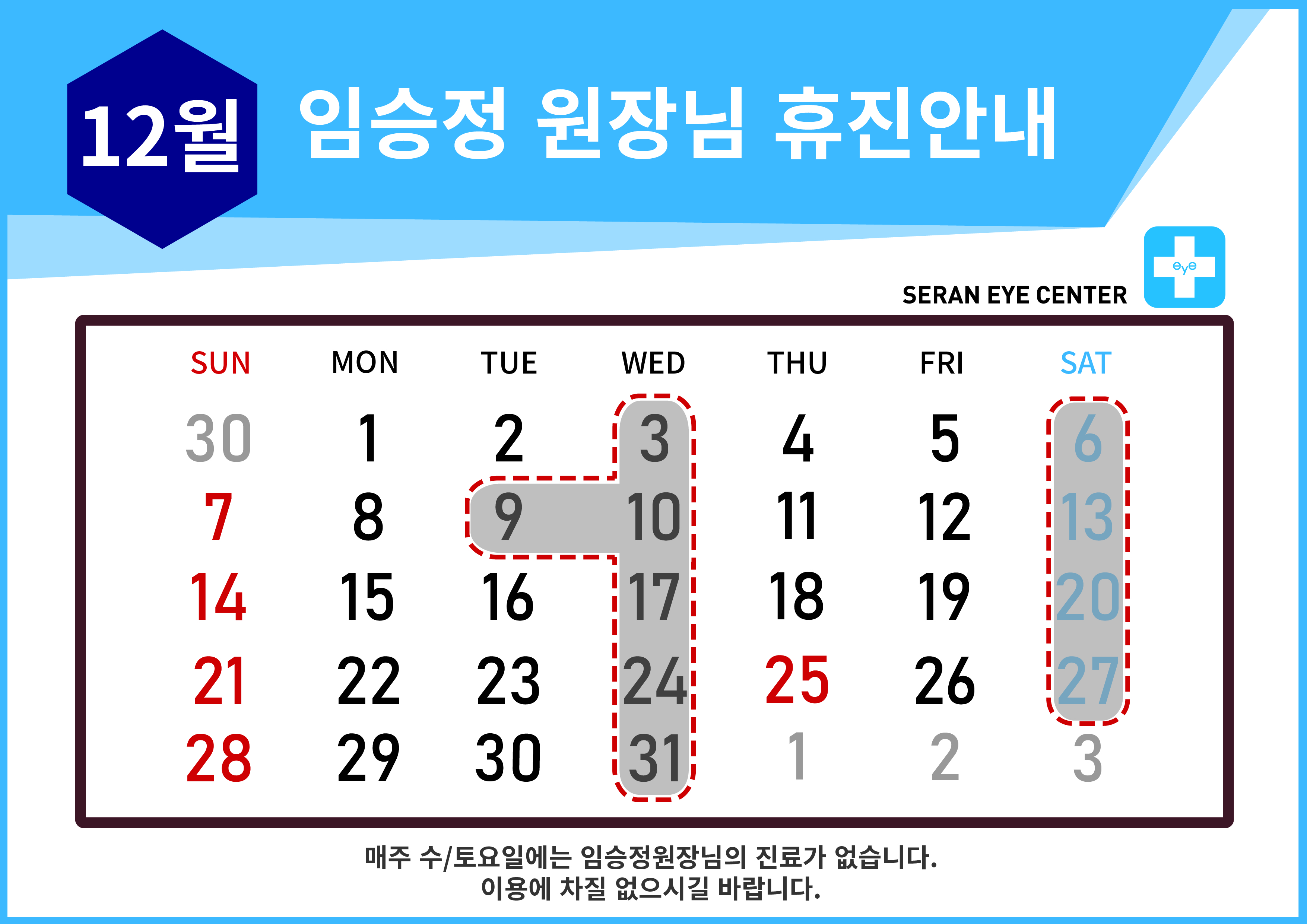 휴진일정25 [Recovered]4-04-04.jpg